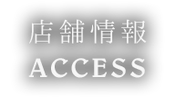 access