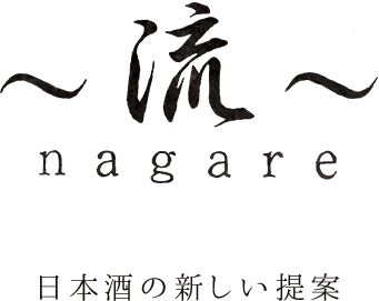 nagare